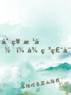 封神改命，從石磯娘娘開(kāi)始